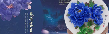 水月牡丹，洛陽水月牡丹技術開發(fā)有限公司